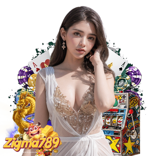 zigma789 แจกเครดิตฟรี